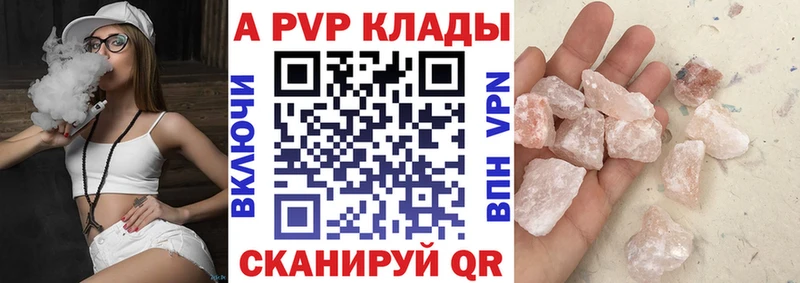 Магазин наркотиков Сызрань Бошки Шишки  Cocaine  NBOMe  Меф  Гашиш  А ПВП 