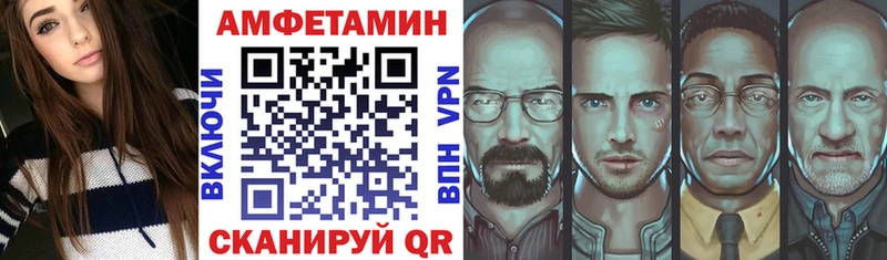 Амфетамин VHQ купить закладку Сызрань