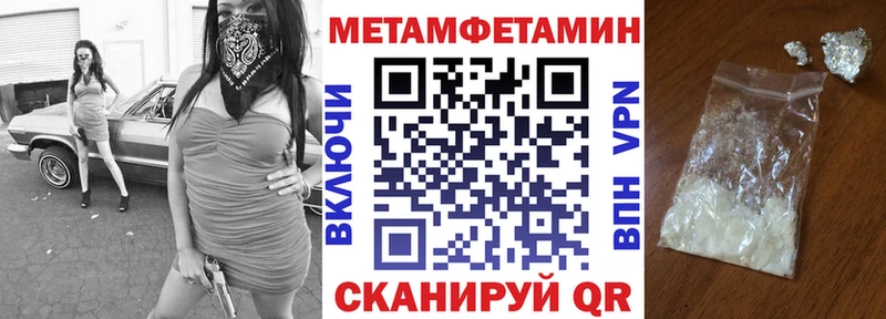 АМФЕТАМИН Premium Сызрань