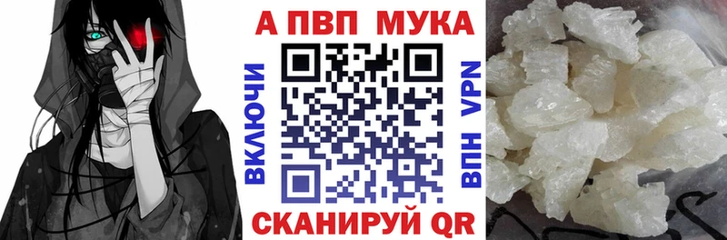 Альфа ПВП СК  купить   kraken зеркало  Сызрань 
