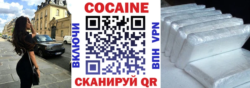 мега маркетплейс  Сызрань  COCAIN FishScale  продажа наркотиков 