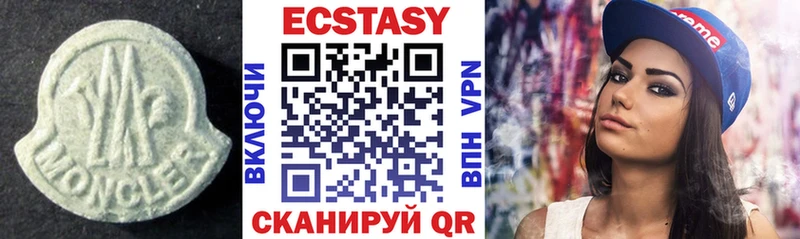 Экстази ешки  где можно купить наркотик  omg tor  Сызрань 