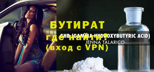 jwh Навашино