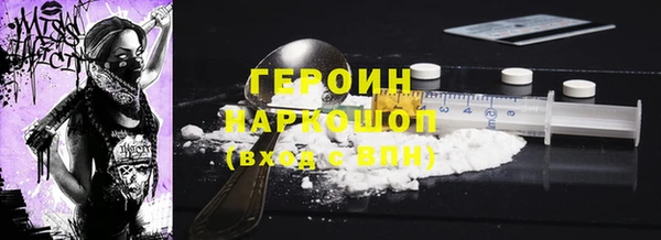 спайс Надым