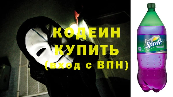 спайс Надым