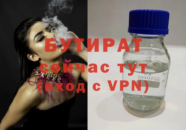 метадон Наволоки
