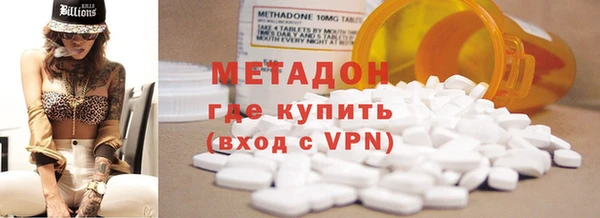 дмт Новый Уренгой