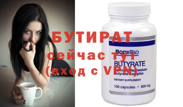 метадон Наволоки