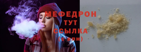 спайс Надым