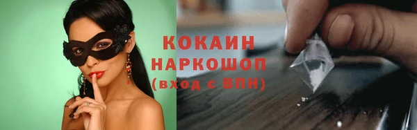 дмт Новый Уренгой