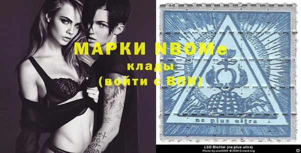 спайс Надым