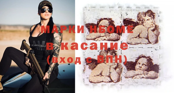 спайс Надым
