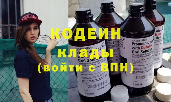 метадон Наволоки