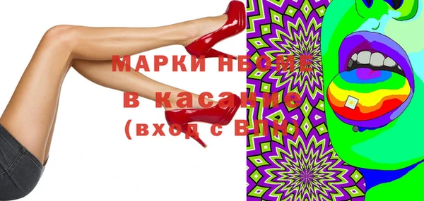 спайс Надым