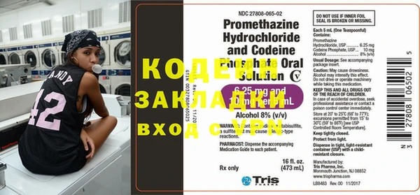спайс Надым