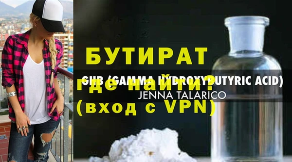 метадон Наволоки