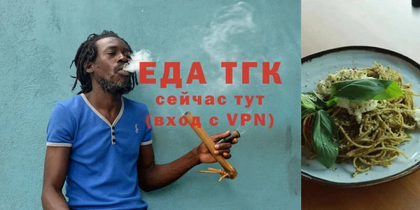спайс Надым