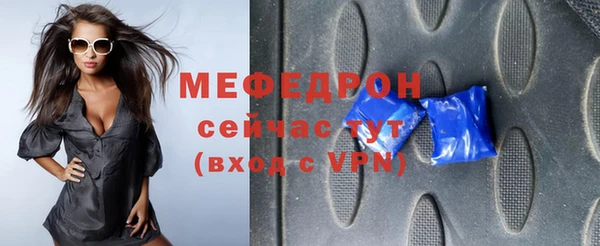 jwh Навашино
