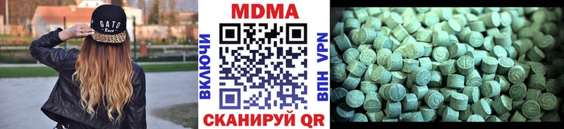 MDMA VHQ  Сызрань 