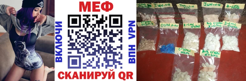Мефедрон 4 MMC  наркота  Сызрань 