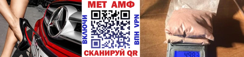 Первитин Декстрометамфетамин 99.9%  Сызрань 