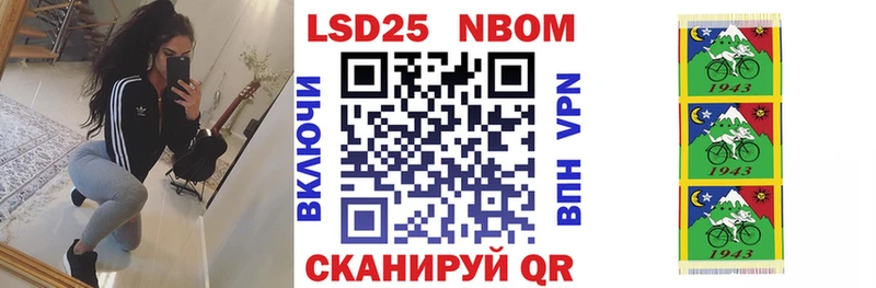 как найти закладки Сызрань Наркотические марки 1,5мг