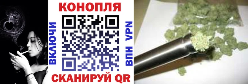 Марихуана конопля  где купить наркотик  Сызрань 